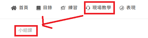 電腦版步驟2圖示